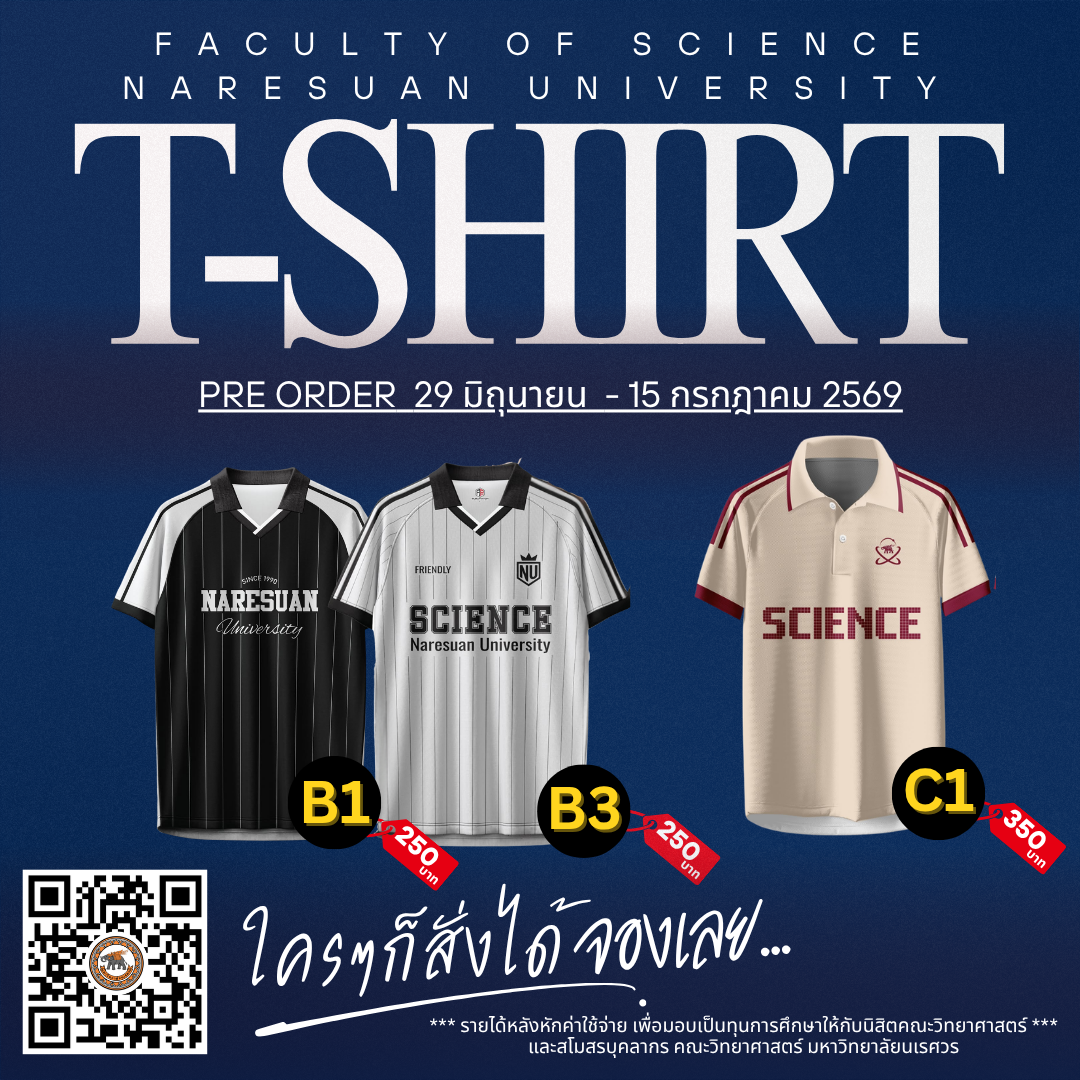 Sci Shop Banner